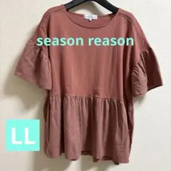 M*T様 しまむら　SEASON REASON フリルスリーブTシャツ LL ピ