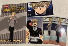 僕のヒーローアカデミア 物間寧人