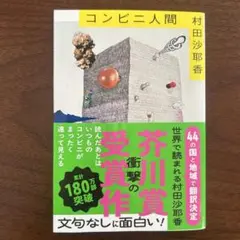 Item thumbnail for item dd761b72-d8cf-4949-ae9a-1a59489841cb