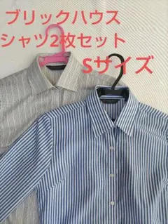 青と白、グレーの細ストライプ長袖シャツ Sサイズ BRICK HOUSE