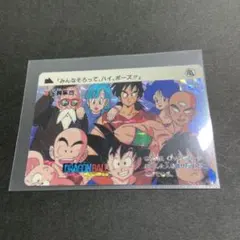ドラゴンボールGTカードダスNO,81 全員集合！！！ 1997年 - メルカリ