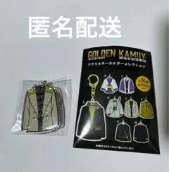 映画『ゴールデンカムイ網走監獄襲撃編』アクリルキーホルダーコレクション　鶴見中尉