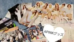 2025年最新】apink pink seasonの人気アイテム - メルカリ