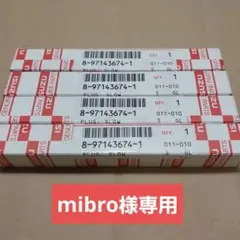 いすゞ　ビッグホーン　BIGHORN　UBS73GW　グロープラグ　4本のサムネイル