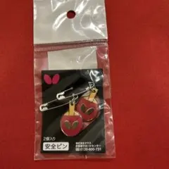 バタフライ 卓球