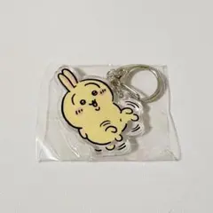 ちいかわアクリルキーホルダー　うさぎ