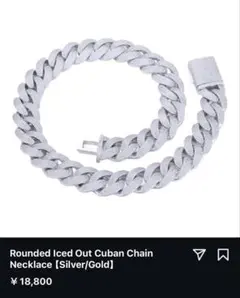 CLYF Iced Out Cuban Chain NecklaceSilver