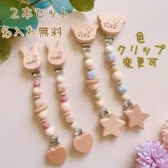 20面体ビーズ マルチクリップ 名入れ無料 ハンドメイド 出産祝い 色変更可