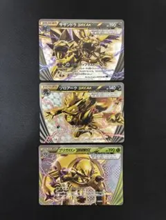 Y*i様 ポケモンカード BREAK進化 3枚セットのサムネイル