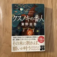 Item thumbnail for item f54f3c3d-5c1e-44e8-bbe6-9f4f306a6334