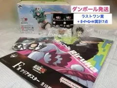 一番くじ　BLEACH ラストワン賞　ネリエル　　その他E賞などのおまけ付き