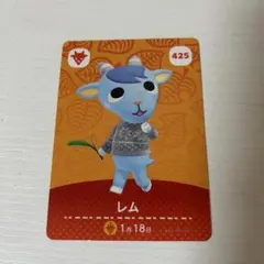 どうぶつの森 amibo カード レム