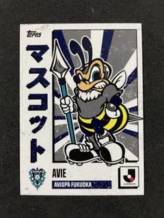 2025 Topps Jリーグ アビスパ福岡 マスコットカード