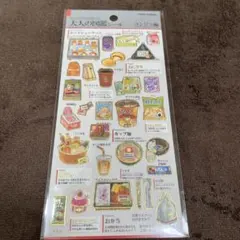 大人の図鑑シール コンビニ編