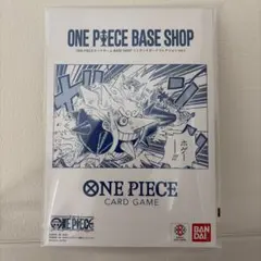 ONE PIECE BASE SHOP リミテッドカードコレクション　Vol.1