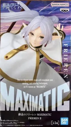 BANDAI MAXIMATIC フリーレン