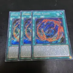 遊戯王　化石融合ーフォッシルフュージョン　シークレット　英語版