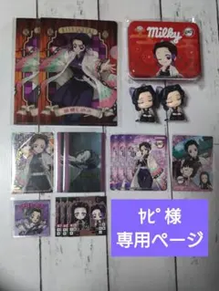 ヤピ様専用 鬼滅の刃 胡蝶しのぶ まとめ売り