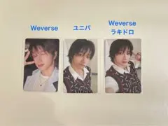 BOYNEXTDOOR ソンホ BOYLIFE 特典 ラキドロ 3枚セット