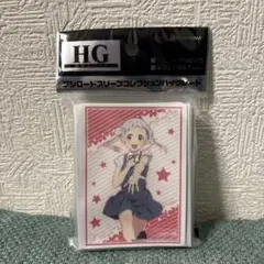 2026年最新】嵐千砂都 スリーブの人気アイテム - メルカリ