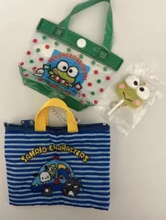 レトロレッスンバッグミニキーホルダー ＆ビーチバックケロケロケロッピー＆サンリオ