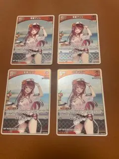 宝鐘マリン　プロモ　4枚セット 2026年最新】宝鐘マリン ホロカ プロモカードの人気アイテム - メルカリ