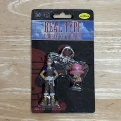 ワンピース リアルタイプダブルキーホルダー ウソップ&チョッパー