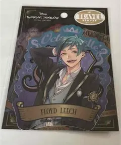 ツイステ リーチ兄弟セット