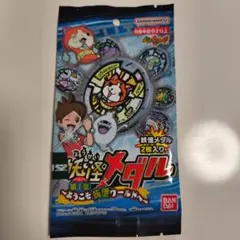 妖怪ウォッチの妖怪メダル第1章「ようこそ妖怪ワールドへ」未開封品
