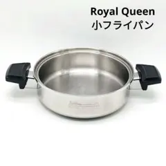 2026年最新】ロイヤルクイーン鍋の人気アイテム - メルカリ