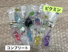 ピクミン めじるしアクセサリー2 コンプリート 全9種 ガチャガチャ