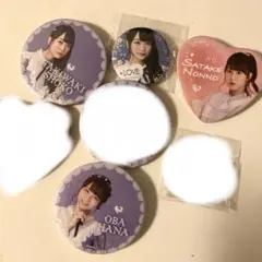 イコールラブ　イコラブ　大場花菜　缶バッジ　ハート　セット　まとめ