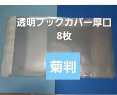 Item thumbnail for item f955a507-f8f3-4fb9-a536-9ade11f106d1