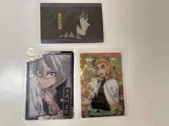 鬼滅の刃 カード　冨岡義勇　不死川実弥　煉獄杏寿郎