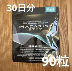 マカライズスター 90粒(30日分) ビタルネス マカライズプラス - メルカリ