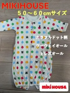 MIKI HOUSE カラフルドット柄ツーウェイ・ドレスオール