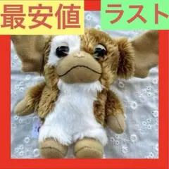 NICI GREMLINS ぬいぐるみ　マスコットグレムリン　ギズモ　ニキ