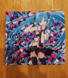 2026年最新】tell your worldの人気アイテム - メルカリ