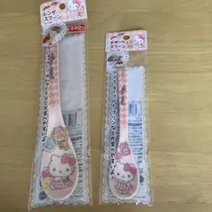 Hello Kitty レンゲスプーン デザートスプーン 2種セット