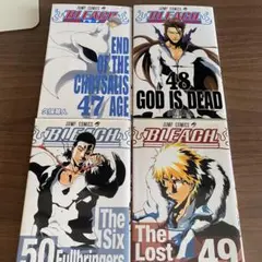 BLEACH 47巻　48巻　49巻　50巻