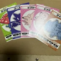 ポケモン　ポケモンセンター　ステッカー　5種