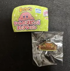 星のカービィ ゲームロゴピンズコレクション カービィのきらきらきっず