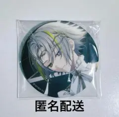 2025年最新】琉衣 バッジの人気アイテム - メルカリ