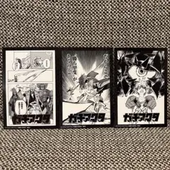 【ガチアクタ】ルド　ザンカ　エンジン　カード3セット