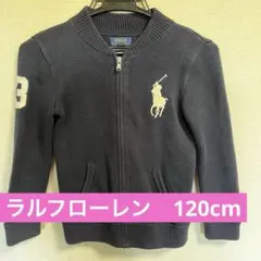 Polo Ralph Lauren ネイビー カーディガン サイズ6 120cm