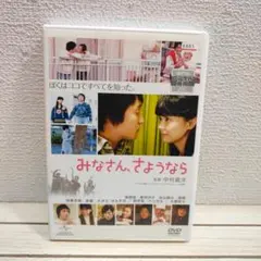 Item thumbnail for item 7dc40815-5512-48ca-905e-5006d5beb3b8