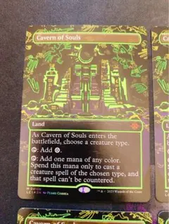 2026年最新】魂の洞窟 ネオンの人気アイテム - メルカリ