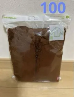 UNIQLO ユニクロ　ファーリーフリースジャケット　ブラウン　100 新品