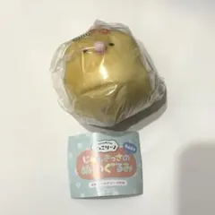 にっこりーノ　純喫茶のぬいぐるみBABY プリン