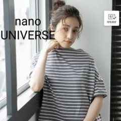SV181【nano UNIVERSE】ボーダーワイドドロップTシャツ半袖